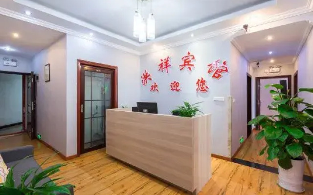 Tianshun Apartment