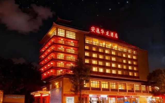 Chengdu Hualong Hotel