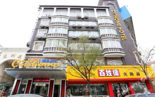Citihome Hotel - Chuzhou