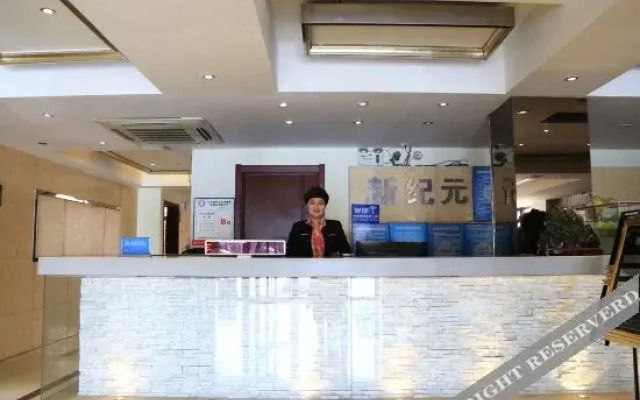 Qingwei City Culture Tourism Holiday Hotel