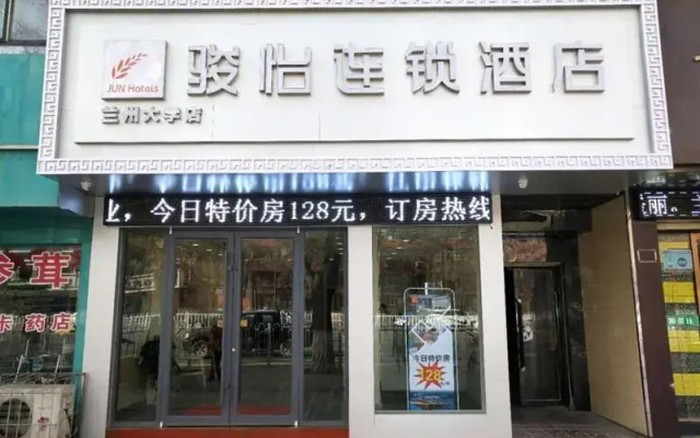 JUN Hotels Gansu Lanzhou Chengguan DIstrict Lanzhou University