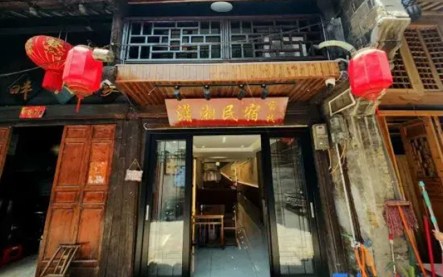 Xiaoxiang Homestay (Border City Chatong Scenic Area)