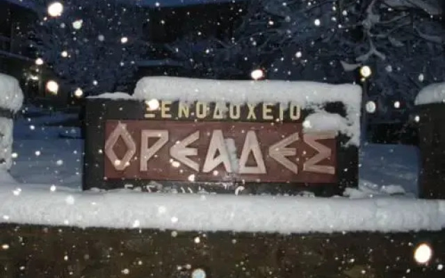 Hotel Oreades