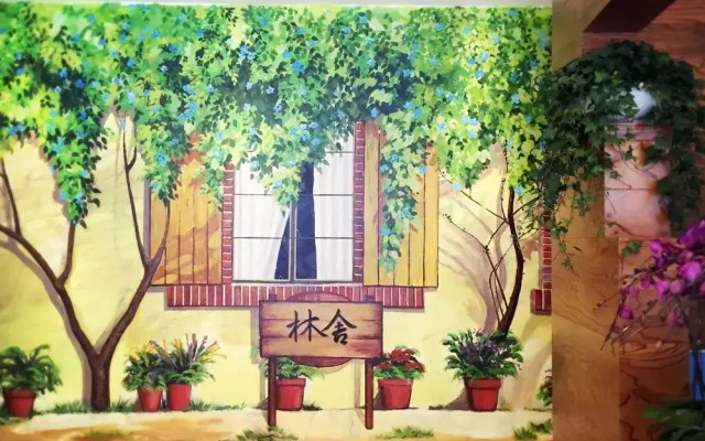 Zhonghao Cheng Shi Lin She