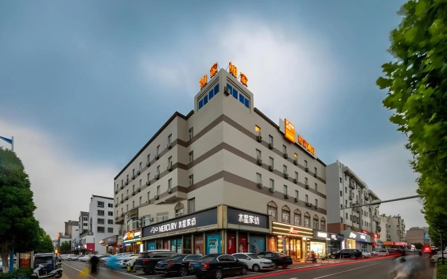 Home Inn (Zhaoyuan Fuqian Square Zhenhua)