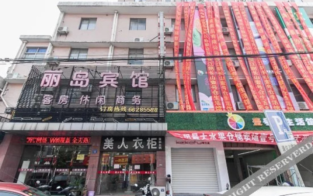 Lidu Hostel