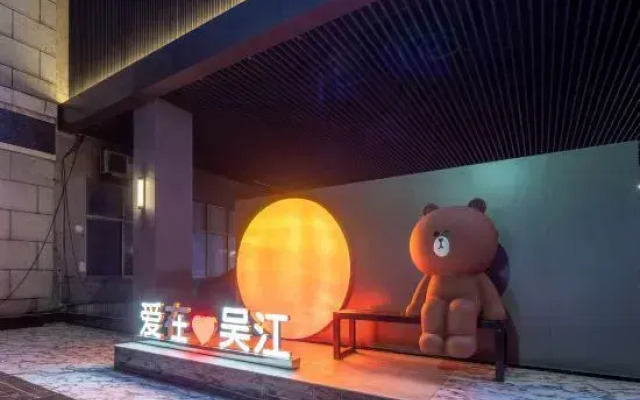 Suzhou Huaxi Meishi Hotel (Heiyi Wujiang Branch)