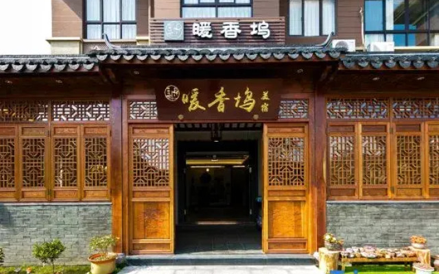 Zhujiajian Nuanxiangwu Meisu