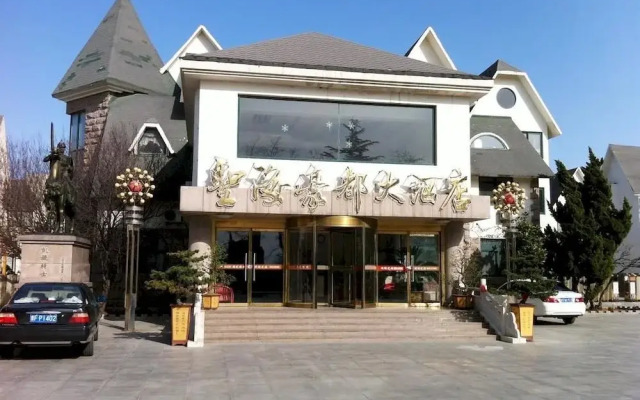 Penglai Shenghai Haodu Hotel