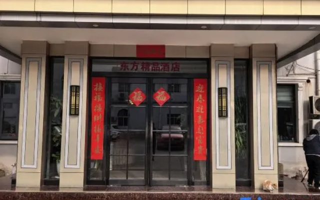 Dong Fang Hotel