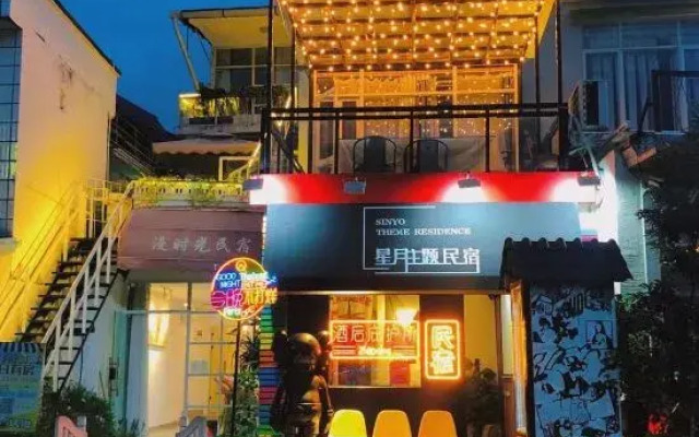 Sin Yo Theme Residence