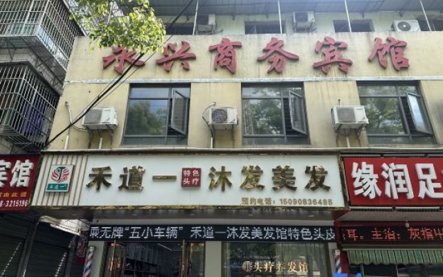 Xiantao Yongxing Hotel – Exterior – Xiantao