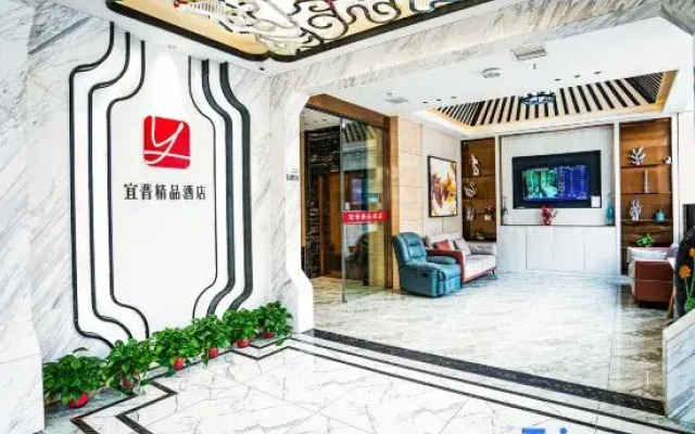 Datong Yijin Boutique Hotel