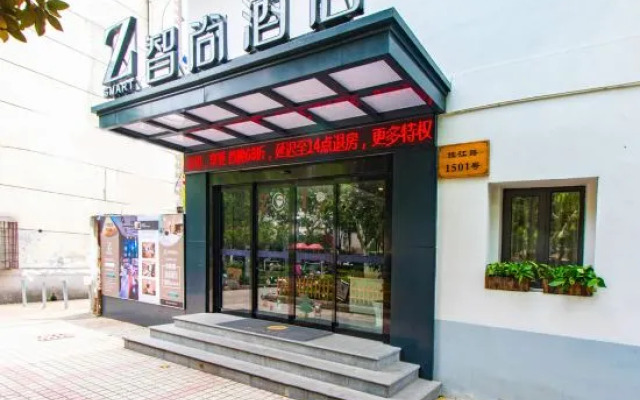 Zhishang Hotel (Shanghai Xinhua Hospital Jiangpu Road Subway Station)