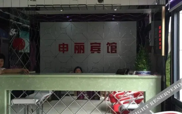 Shenli Hostel