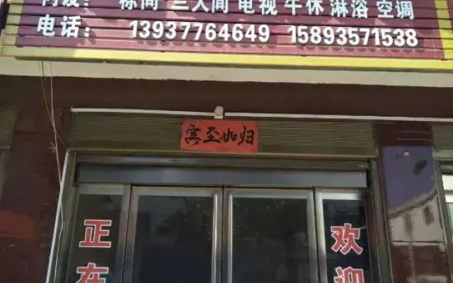 Xixia Shuyue Hotel