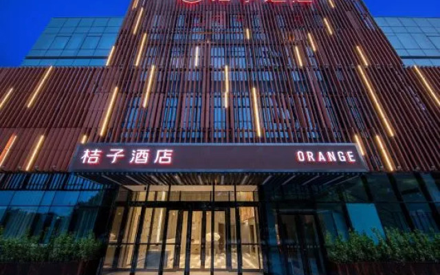 Orange Hotel (Beijing Daxing Biomedical Base)
