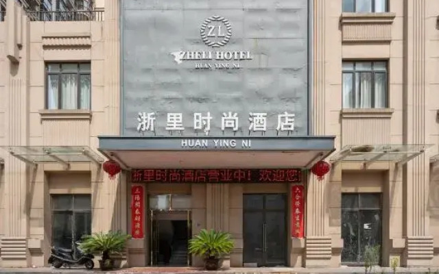 Zheli Fashionable Hotel