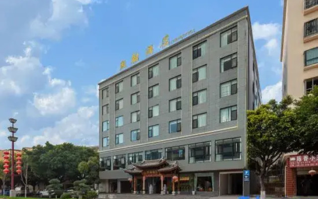 Xihan Hotel (Jianshui Ancient City Small Train Store)
