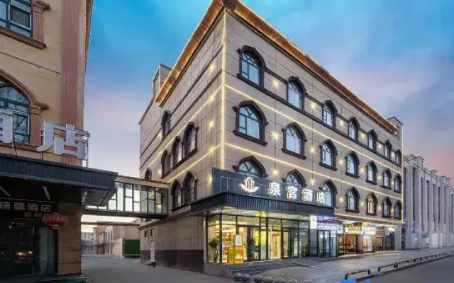 Quangong Hotel