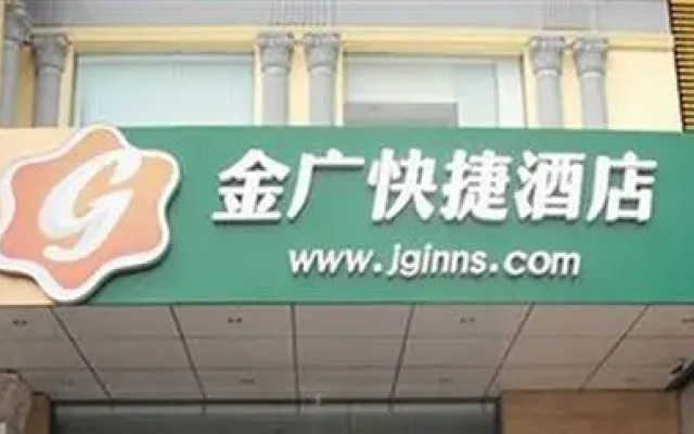 Jinjiang Inn Style Taiyuan South Inner Ring North Campus Finance and Economics University