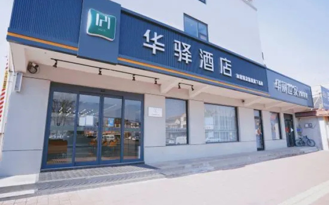 Home Inn Huayi (Longshan Road Bus Station) – Exterior – Linyi