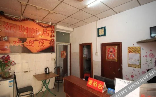 Rugui Hostel (Shenzhen Nanshan)