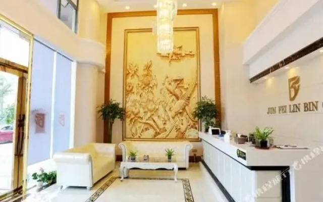 南京君飞临宾馆
