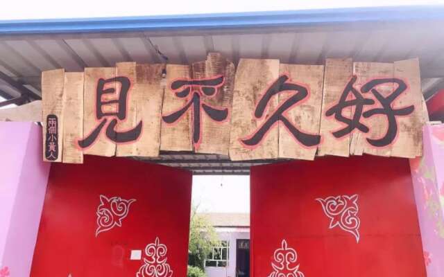 Fenghuang Long Time No See Hostel