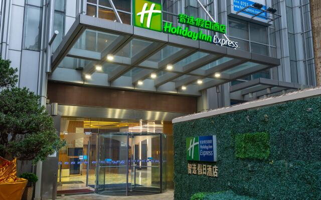 Holiday Inn Express Foshan Nanhai