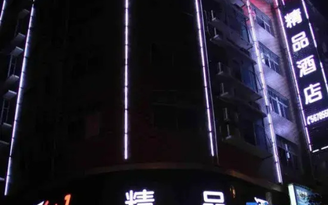 6 1 Boutique Hotel (Shuyang High-speed Railway Station)