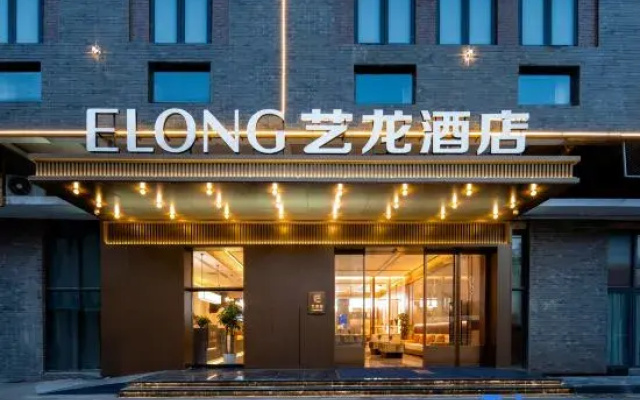 Elong Hotel(Wuhan Yellow Crane Tower and Yangtze River Bridge Branch)