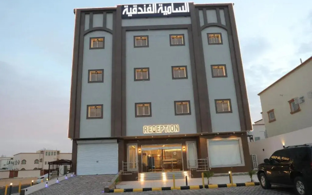 السامية الفندقية