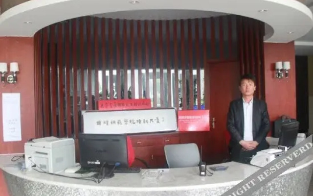 Shiyuan Hotel