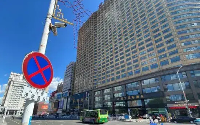 Qiqihar M·Tianyi Apartment Hotel (Zhonghuan Square Branch)