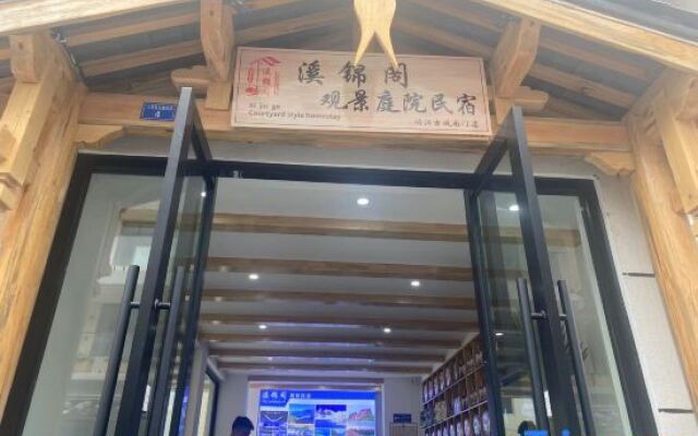 Xijin pavilion courtyard home