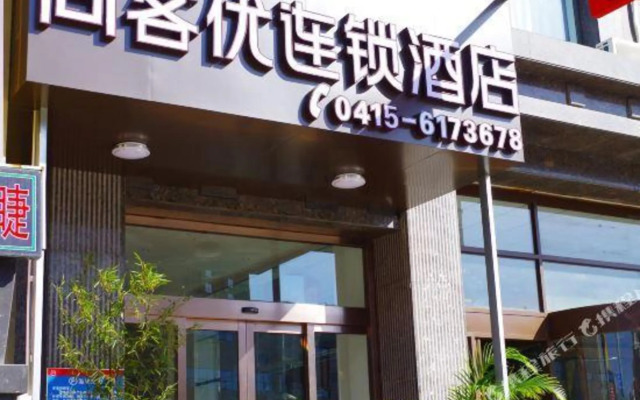 Thank You Inn Dandong Hexie Jiayuan