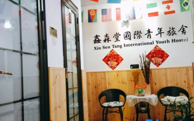 Tianjin Xinsentang International Youth Hostel