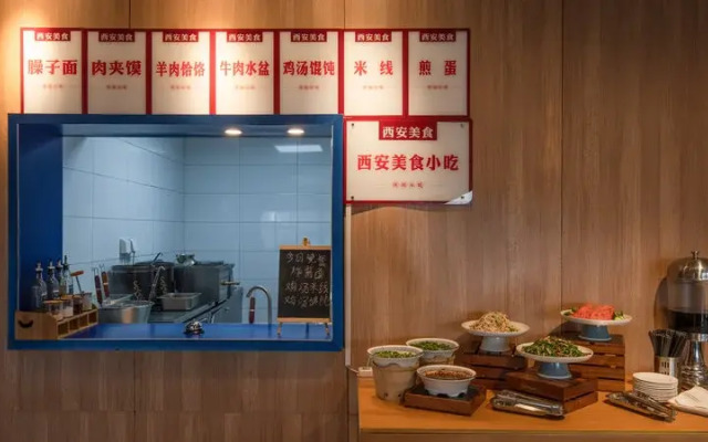 Holiday Inn Express Xi an West