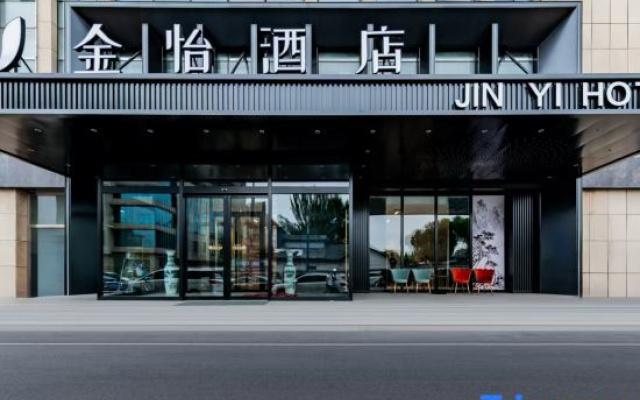 Hohhot Bolun Hotel (E-commerce Center Kongjiaying Subway Station)