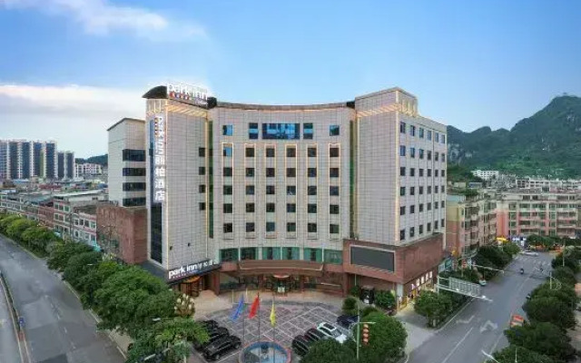 Park Inn by Radisson,  Anshun Ziyun Commercial Street