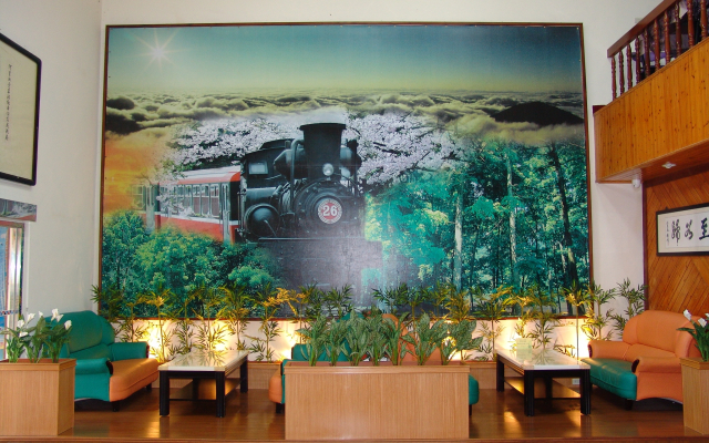 Alishan Youth Activity Center