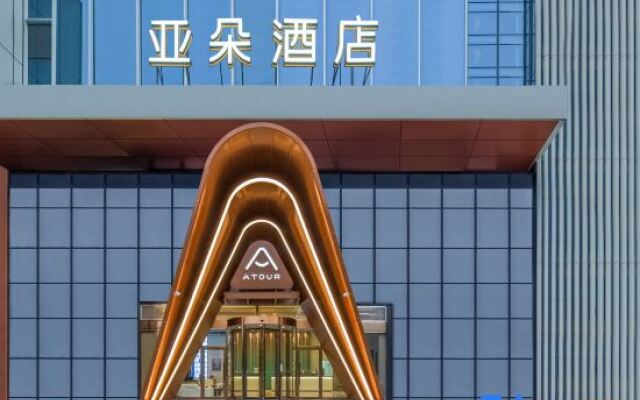 Atour Hotel Nantong Longxin Plaza Jianghai Avenue