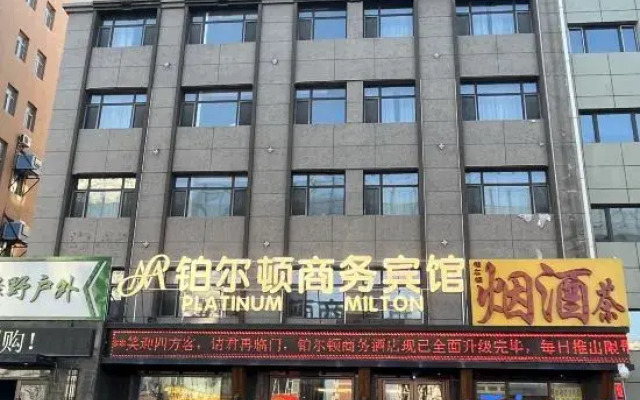 Platinum Milton Business Hotel
