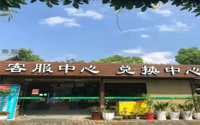 Tiantai Feitou Chalet