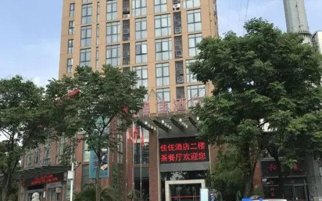 Zhuzhou Jiajia Hotel
