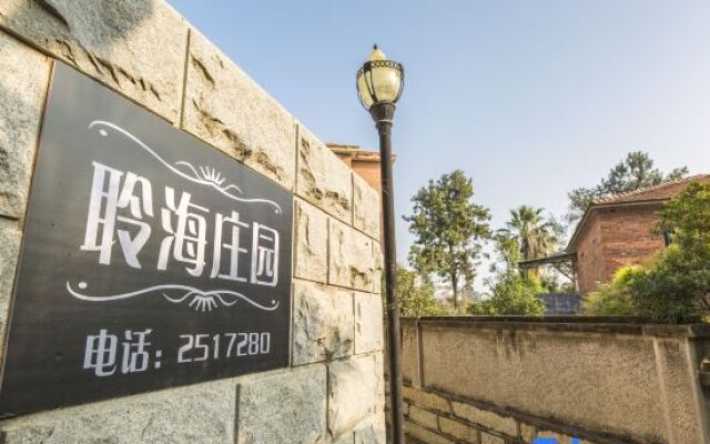 Linhaitingfeng Hostel - Xiamen