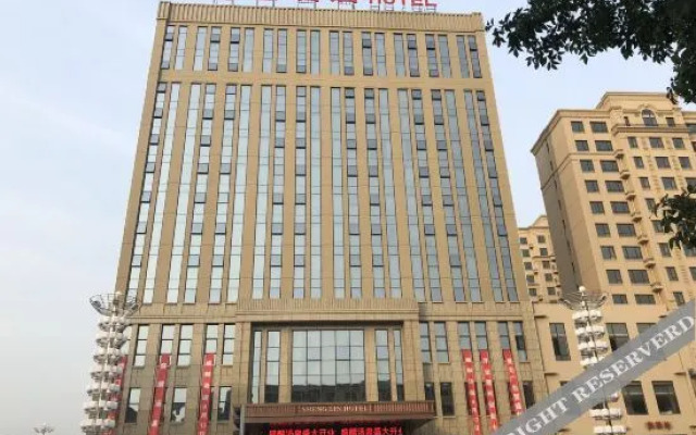 Shenglin Hotel