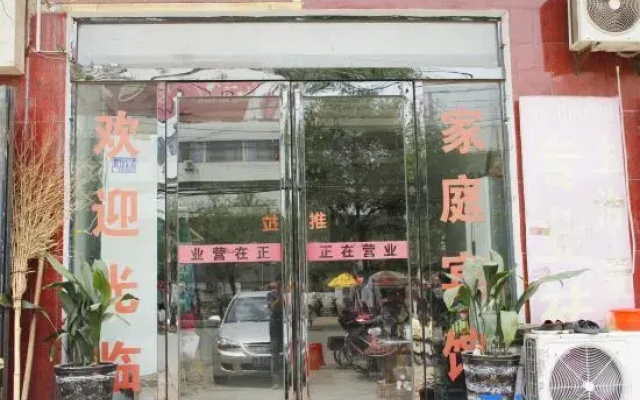 Minquan Guest House