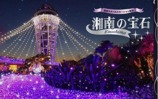 Shonandai Dai-Ichi Hotel Fujisawa Yokohama
